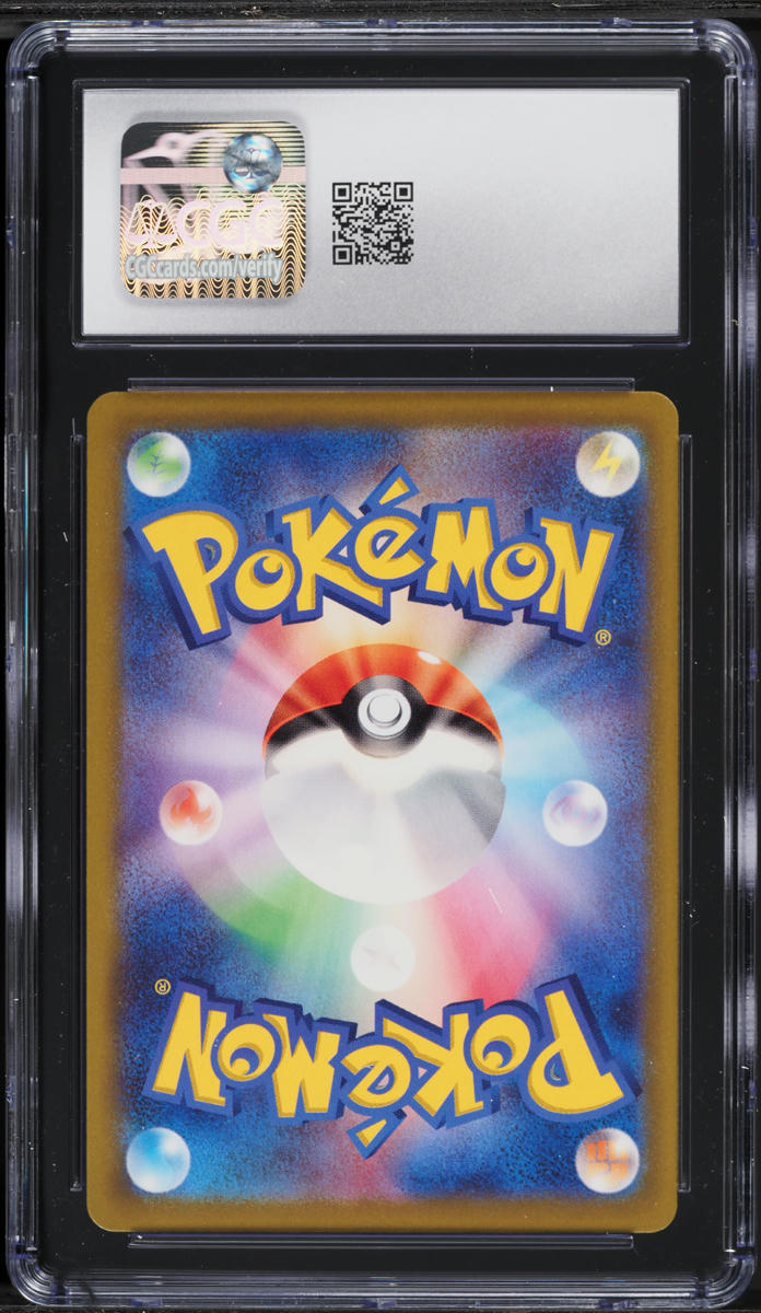 2023 Pokemon Japanese Raging Surf Super Rare Holo Parasol Lady #084 CGC 10 GEM MINT