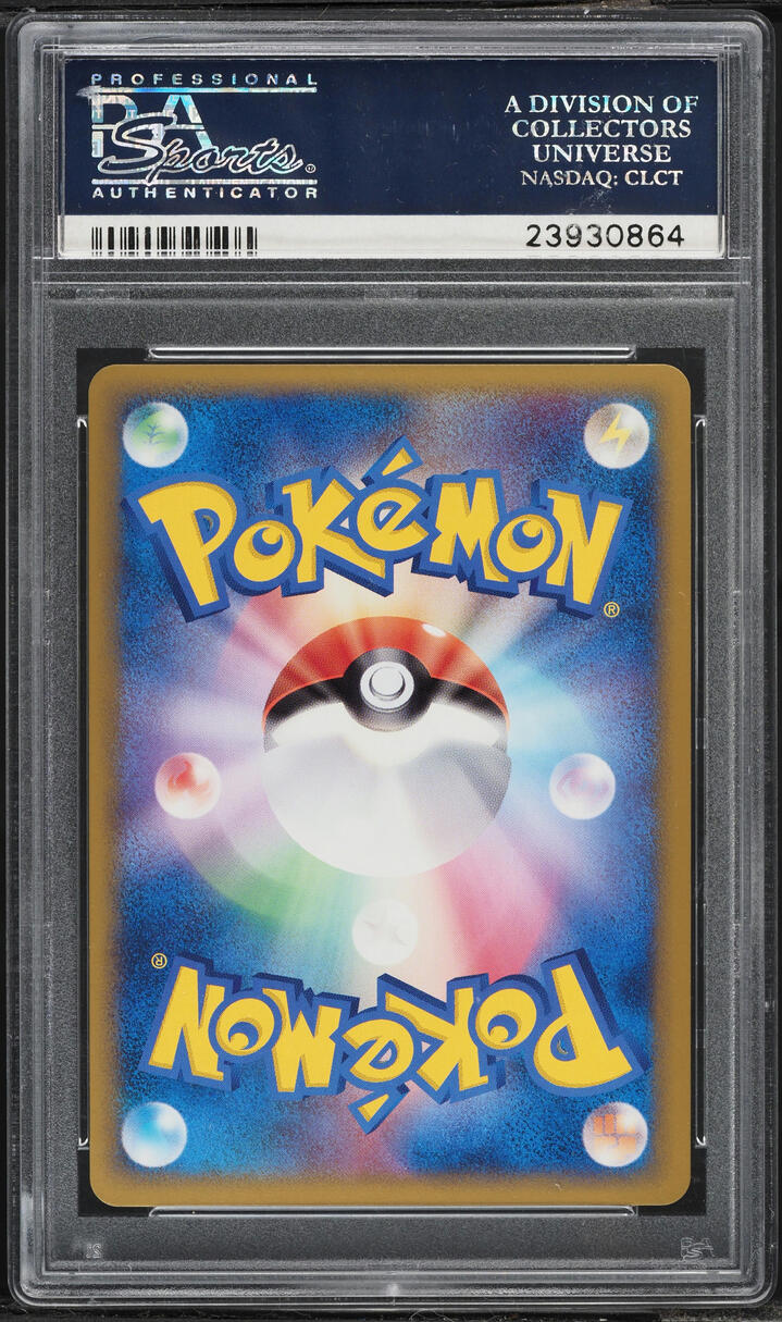 2010 Pokemon Japanese Promo Shiny Present Holo Ho-Oh #65 PSA 10 GEM MINT