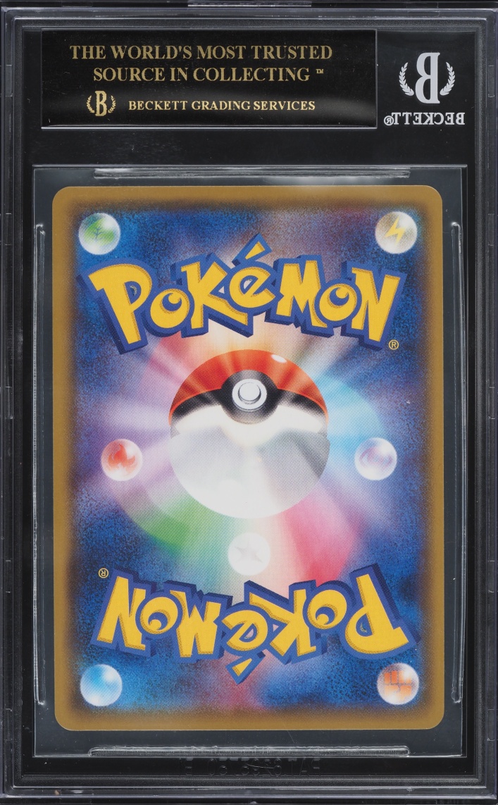 2020 Pokemon Japanese SWSH Legendary Heartbeat Amazing Rare Zacian #33 BGS 10 BLACK LABEL