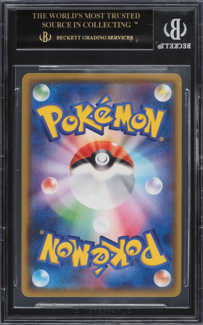 2020 Pokemon Japanese SWSH Legendary Heartbeat Amazing Rare Raikou #15 BGS 10 BLACK LABEL