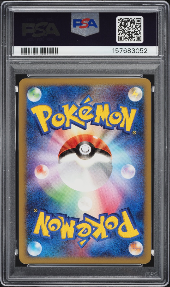 2008 Pokemon Japanese Galactic's Conquest 1st Edition Holo Blastoise #25 PSA 9 MINT