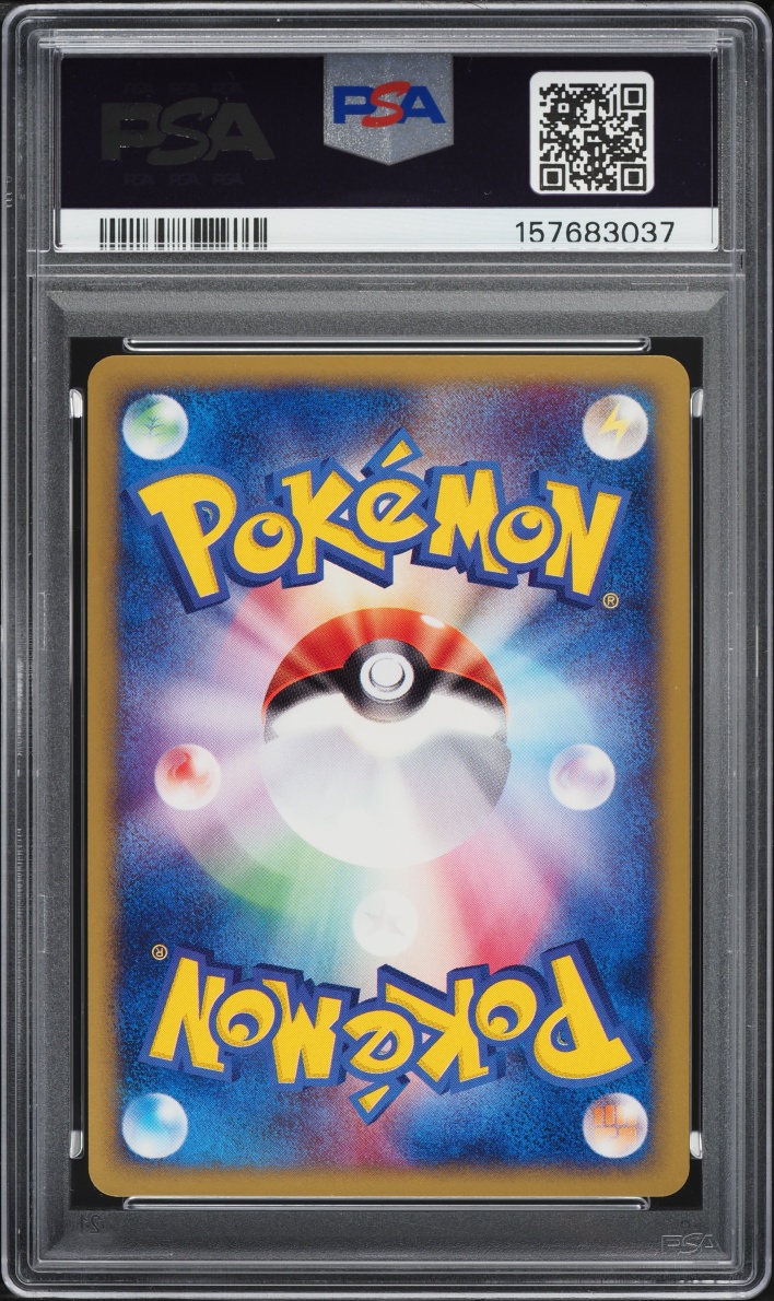2002 Pokemon Japanese The Town On No Map 1st Edition Holo Togetic #62 PSA 9 MINT