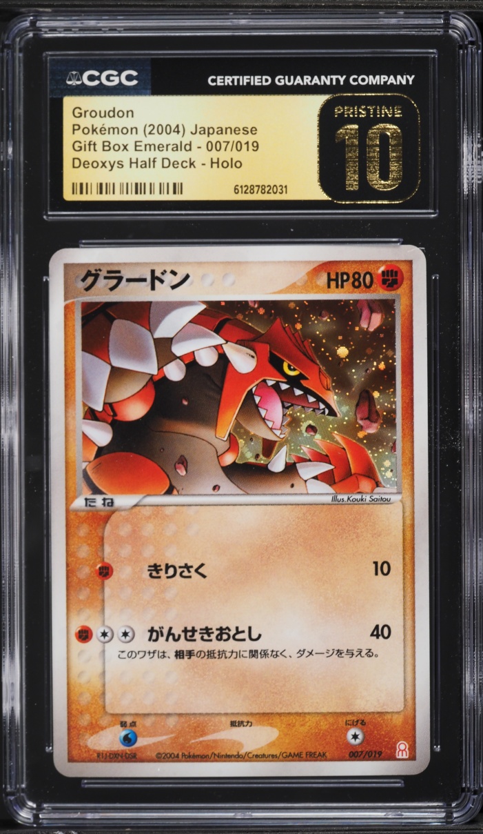 2004 Pokemon Japanese Gift Box Emerald Deoxys Half Deck Holo Groudon #7 CGC 10 PRISTINE