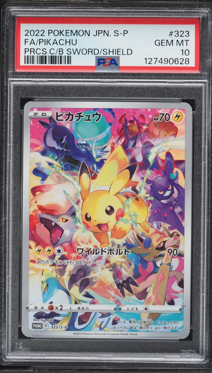 2022 Pokemon Japanese Sword & Shield Promo Precious Collector Box Full Art Pikachu #323 PSA 10