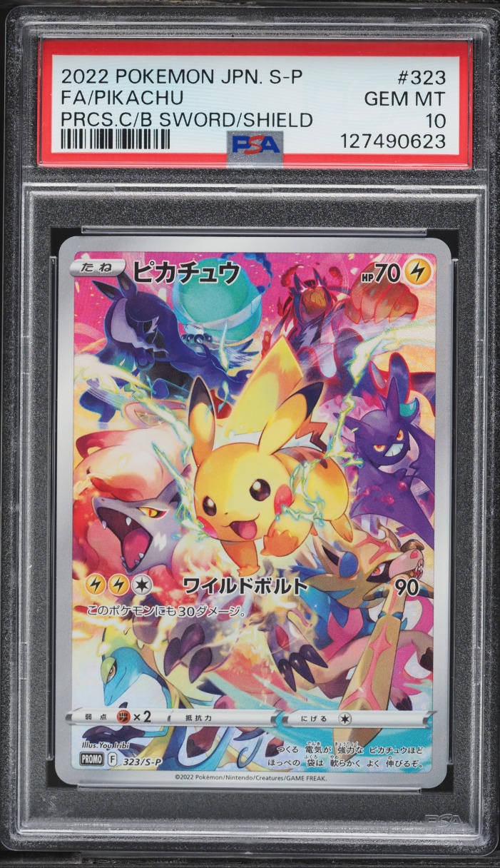 2022 Pokemon Japanese Sword & Shield Promo Precious Collector Box Full Art Pikachu #323 PSA 10