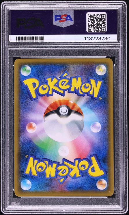2018 Pokemon Japanese Sun & Moon Promo Munch A Retrospective Scream Mimikyu #289 PSA 10 GEM