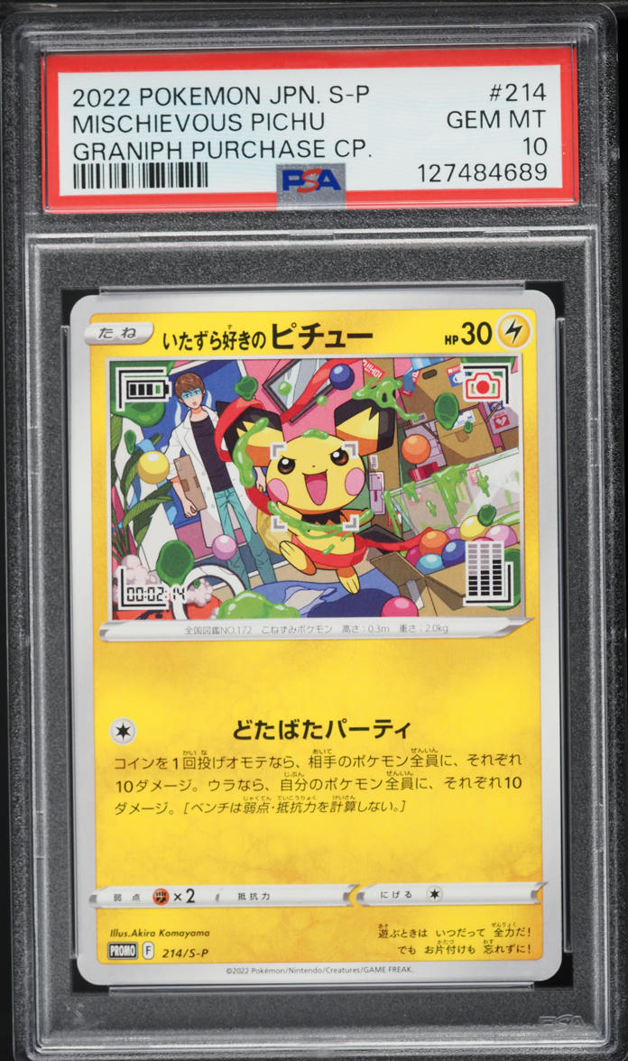 2022 Pokemon Japanese Sword & Shield Promo Graniph Mischievous Pichu #214 PSA 10 GEM MINT