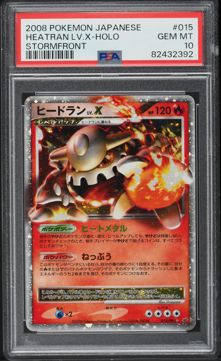2008 Pokemon Japanese Stormfront Holo Heatran Lv.X #15 PSA 10 GEM MINT