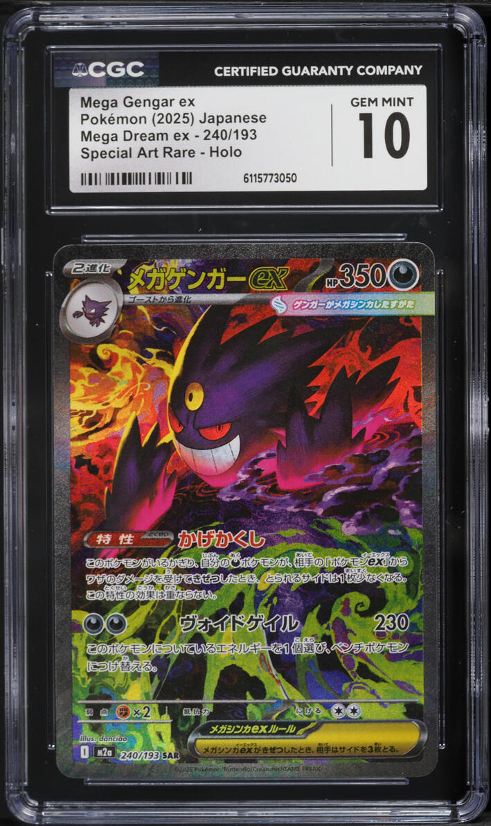 2025 Pokemon Japanese Mega Dream ex SAR Mega Gengar ex #240 CGC 10 GEM MINT