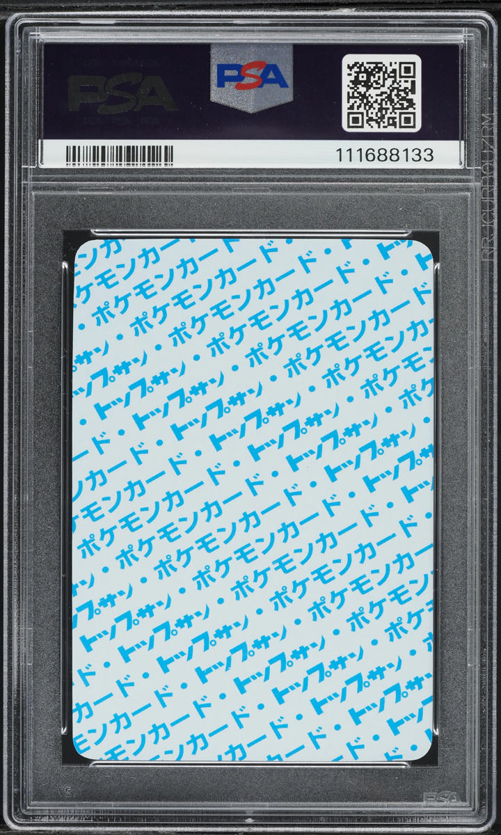 1997 Pokemon Japanese Topsun Blue Back Onix #95 PSA 10 GEM MINT