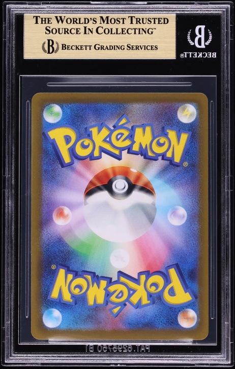 2022 Pokemon Japanese Sword & Shield VSTAR Universe SAR Mewtwo #221 BGS 10 PRISTINE