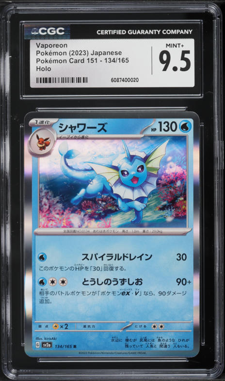 2023 Pokemon Japanese SV Promo Yu Nagaba X PCG Vaporeon #63 PSA 10