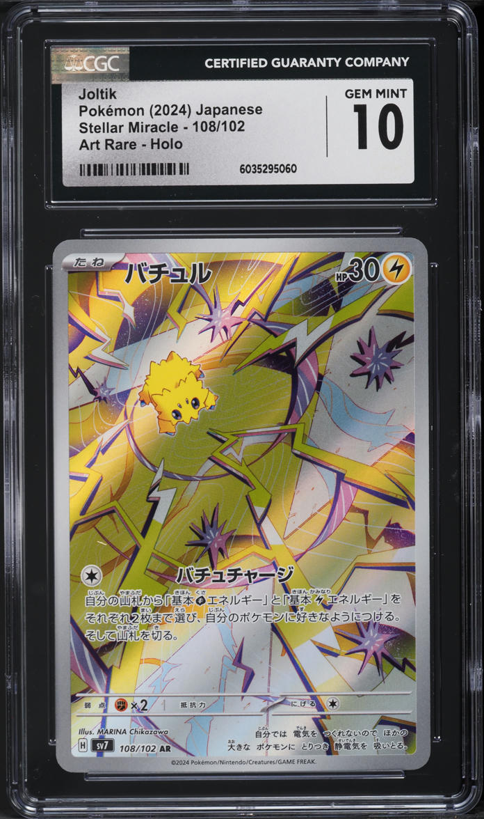 pokemon cards paldea evolved Pokemon Scarlet & Violet Paldea Evolved Booster Bundle – Trading Card Market main image 1