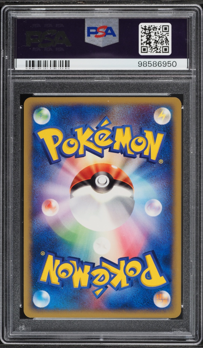 2002 Pokemon Japanese The Town On No Map 1st Edition Growlithe #015 PSA 10 GEM MINT