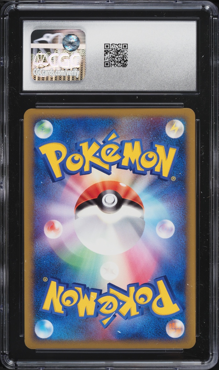 2009 Pokemon Japanese HeartGold Collection 1st Edition Slowpoke #17 CGC 10 GEM MINT