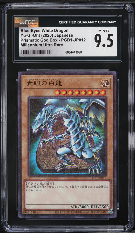 2022 Yu-Gi-Oh! Japanese 25th Kaiba Set Blue-Eyes White