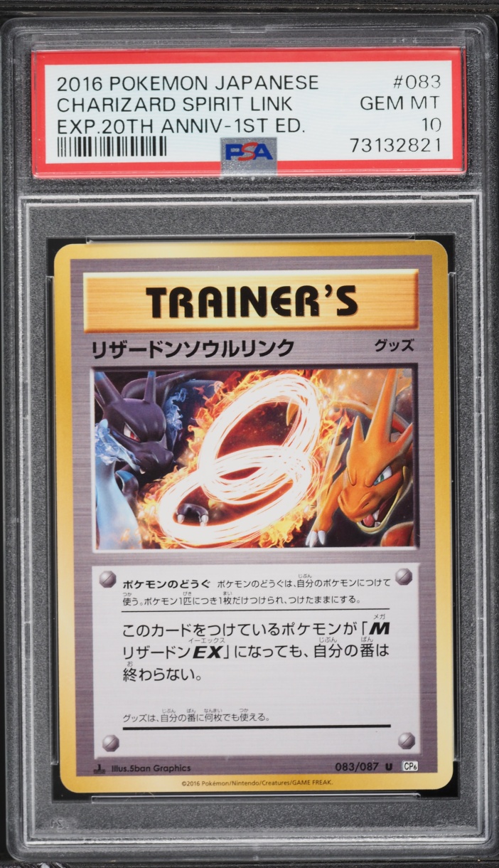 2016 Pokemon Japanese XY 20th Anniversary 1st Edition Charizard Spirit Link #83 PSA 10 GEM MINT