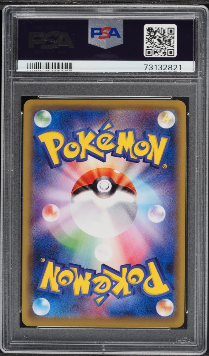 2016 Pokemon Japanese XY 20th Anniversary 1st Edition Charizard Spirit Link #83 PSA 10 GEM MINT
