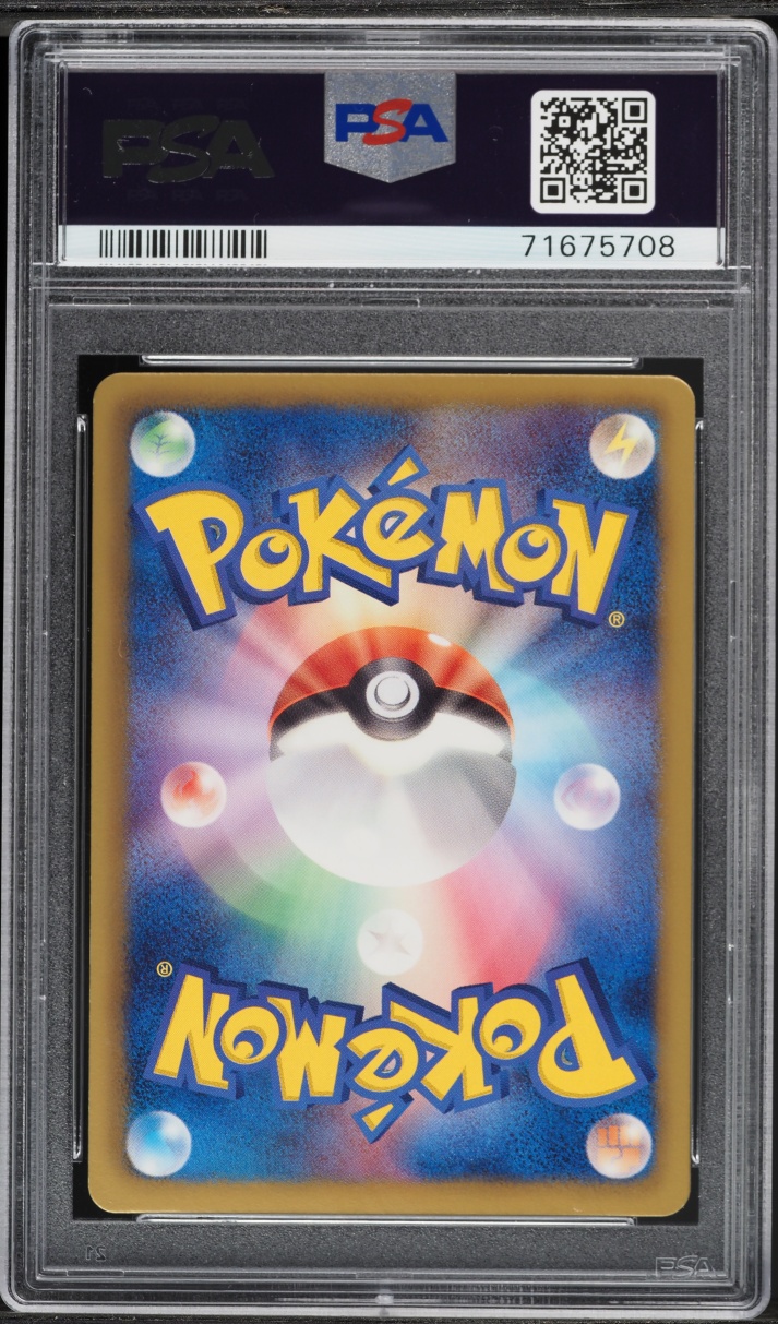 2012 Pokemon Japanese Black & White Thunder Knuckle 1st Edition Holo Dragonite #40 PSA 10 GEM