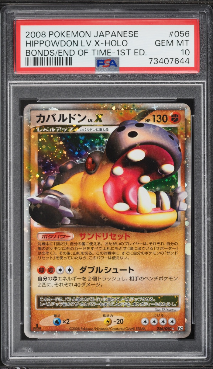 2008 Pokemon Japanese DP Bonds To The End Of Time 1st Edition Holo Hippowdon LV.X #56 PSA 10