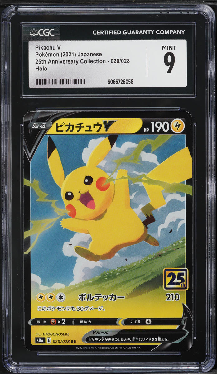 2021 Pokemon Japanese SWSH 25th Anniversary Collection Pikachu V #20 CGC 9 MINT