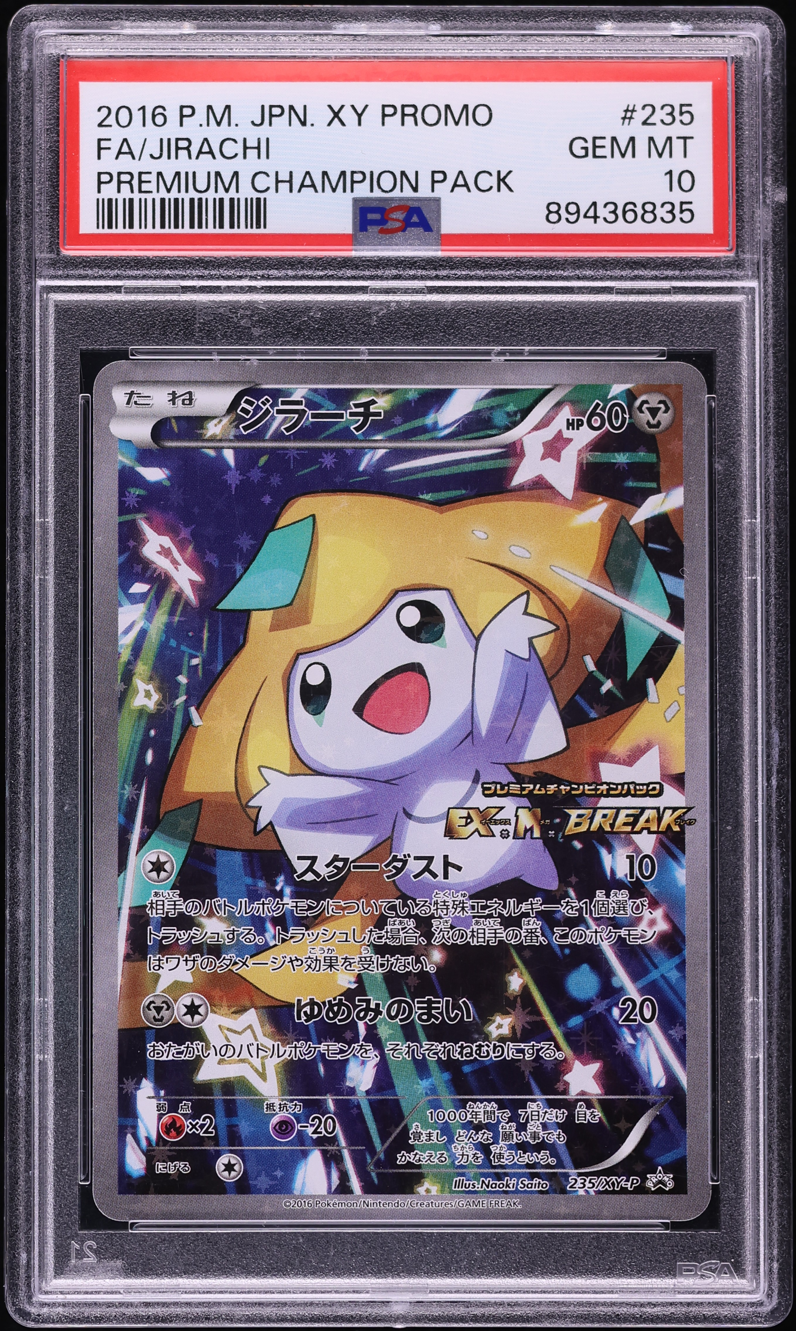 2016 Pokemon Japanese XY Promo Premium Champion Pack Full Art Jirachi #235 PSA 10 GEM MINT