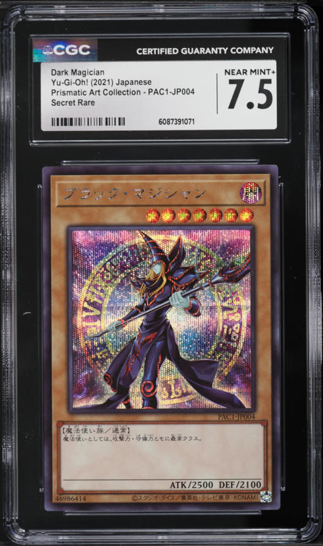 2001 Yu-Gi-Oh! Japanese Premium Pack 4 Dark Magician #P4-02 CGC