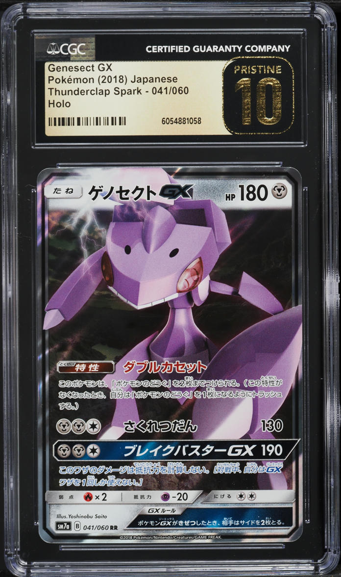 2018 Pokemon Japanese SM Thunderclap Spark Genesect GX #41 CGC 10 PRISTINE