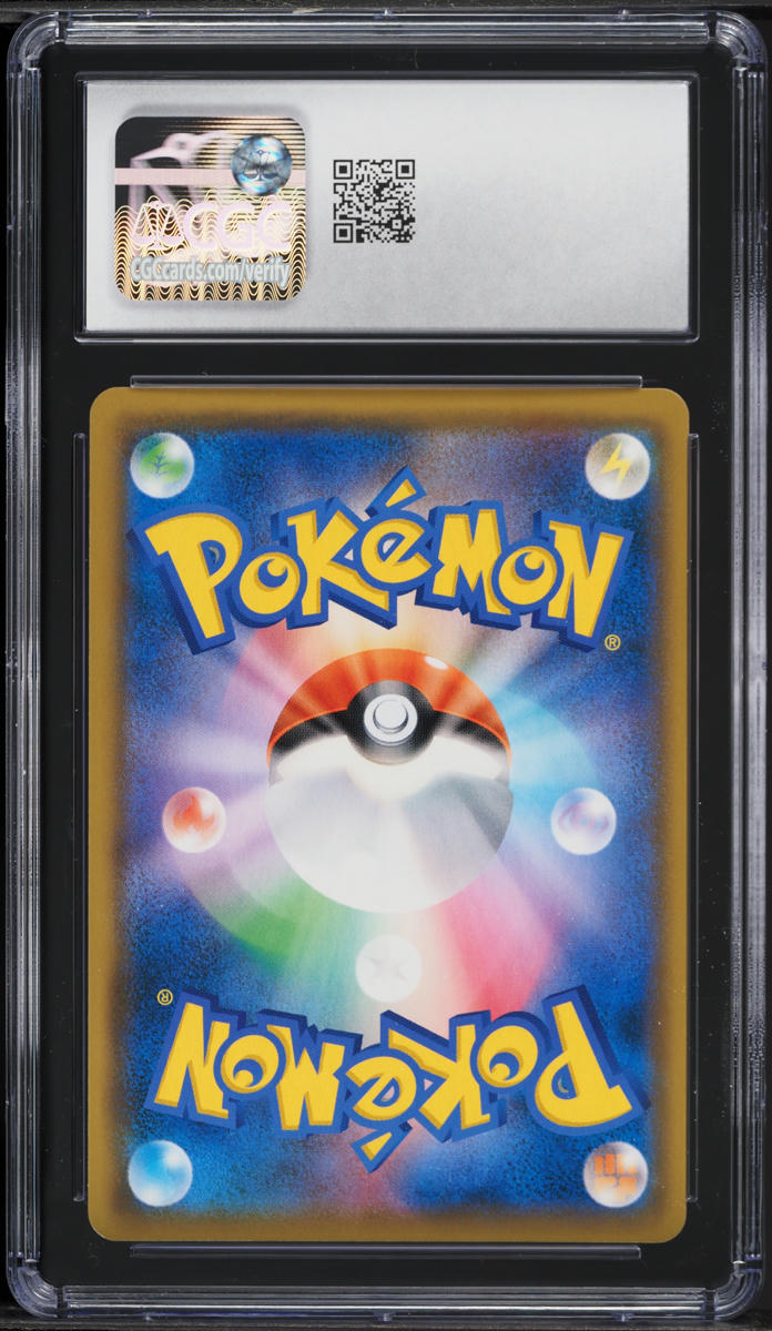 2019 Pokemon Japanese Sun & Moon GG End Full Art Grimsley #61 CGC 10 GEM MINT