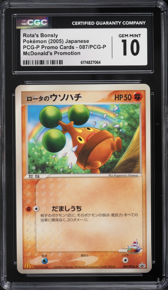 2005 Pokemon Japanese Promo McDonald's Rota's Bonsly #87 CGC 10 GEM MINT