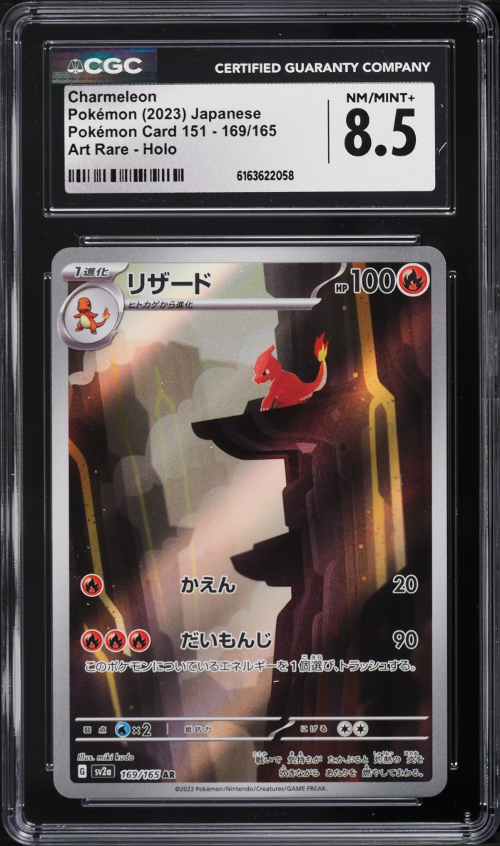 2023 Pokemon Japanese Scarlet & Violet 151 AR Charmeleon #169 CGC 8.5 NM-MT+