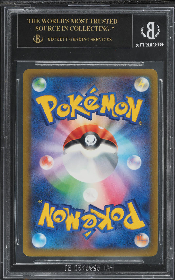 2022 Pokemon Japanese Sword & Shield Time Gazer Machamp V #73 BGS 10 BLACK LABEL