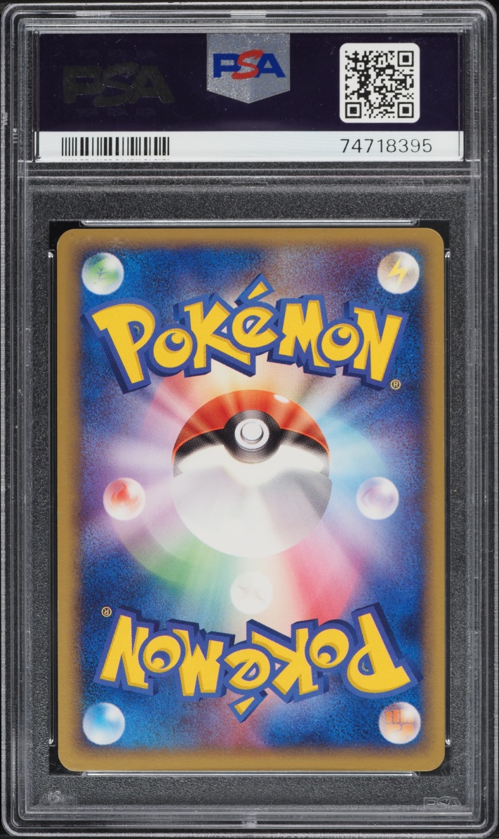 2005 Pokemon Japanese Golden Sky Silvery Ocean 1st Edition Holo Blissey EX #89 PSA 9 MINT