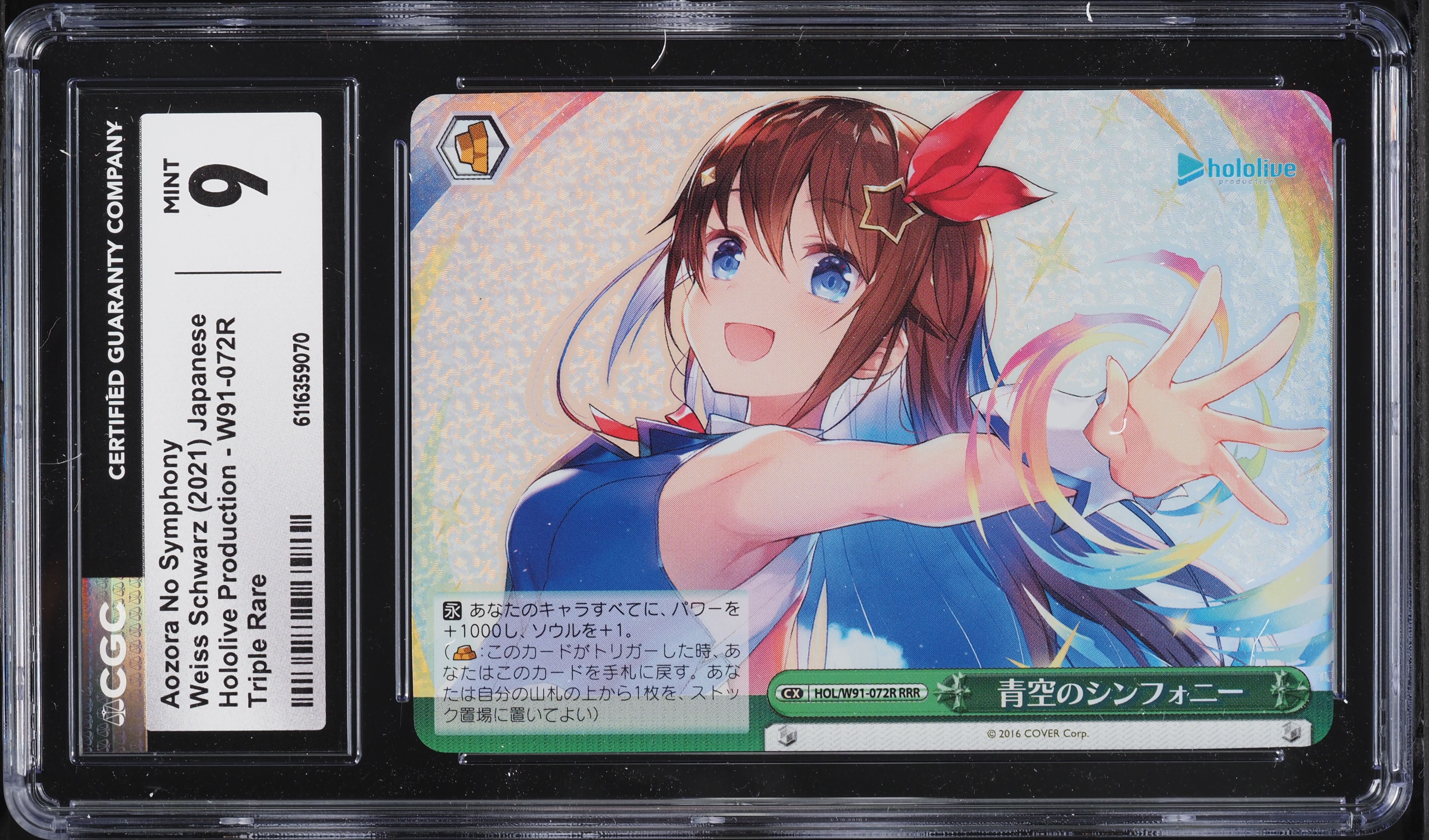 2021 Weiss Schwarz Hololive Production Aozora No Symphony RRR #W91-072R CGC 9 MINT