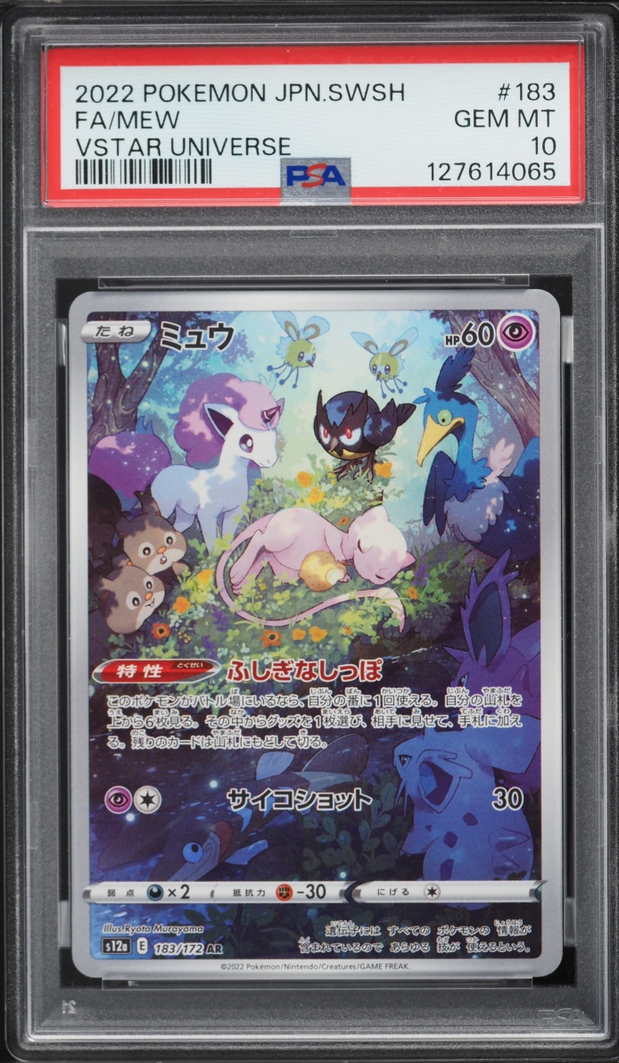 2022 Pokemon Japanese Sword & Shield VSTAR Universe AR Mew #183 PSA 10 GEM MINT