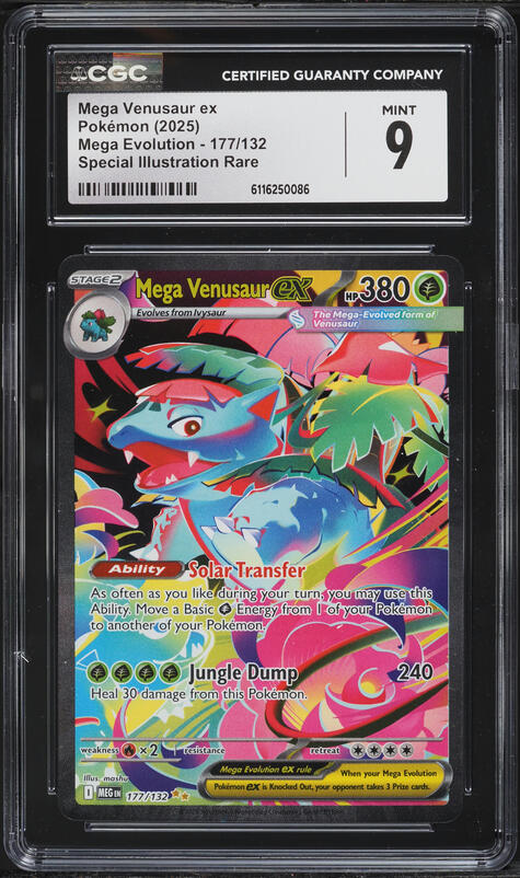 2025 Pokemon Japanese Mega Brave Special Art Rare Mega Venusaur ex