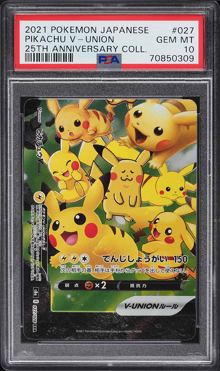 2021 Pokemon SWSH Black Star Promo Celebrations Pikachu V