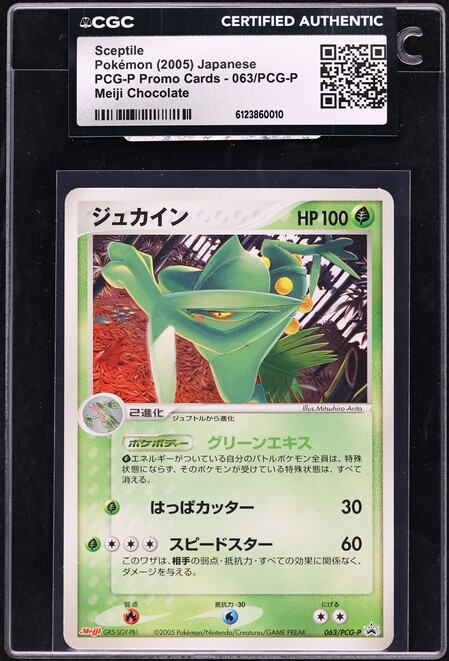 2005 Pokemon EX Emerald Reverse Holo Sceptile #10 CGC 8.5 NM-MT+