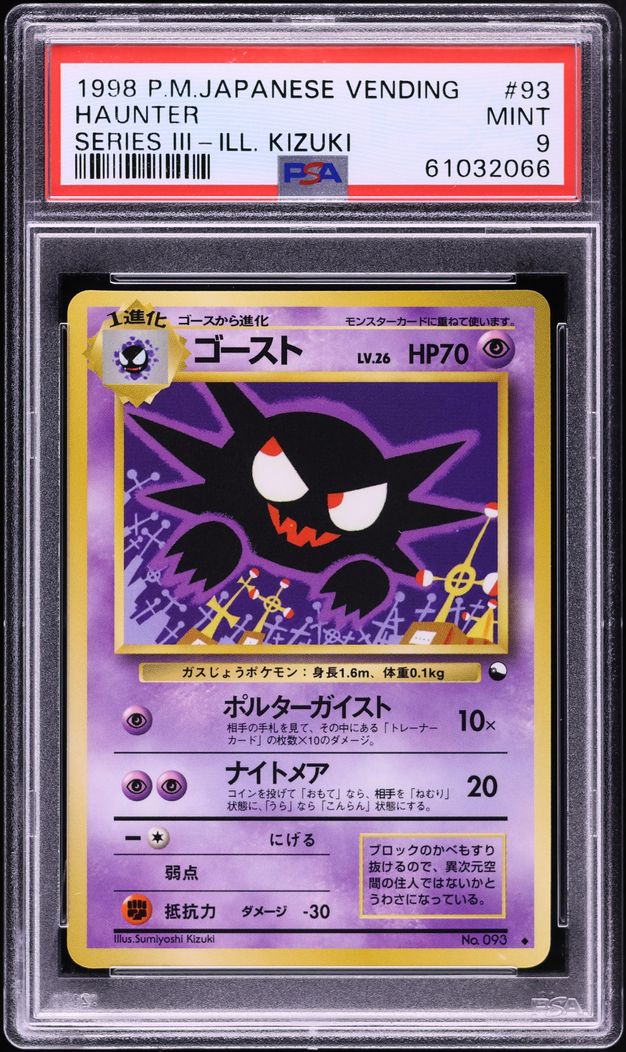 1998 Pokemon Japanese Vending Series 3 Kizuki Haunter #93 PSA 9 MINT