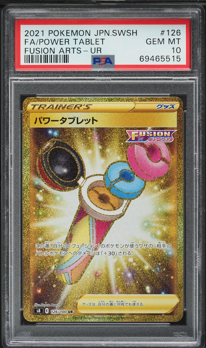 2021 Pokemon Japanese SWSH Fusion Arts Gold Rare Power Tablet #126 PSA 10 GEM