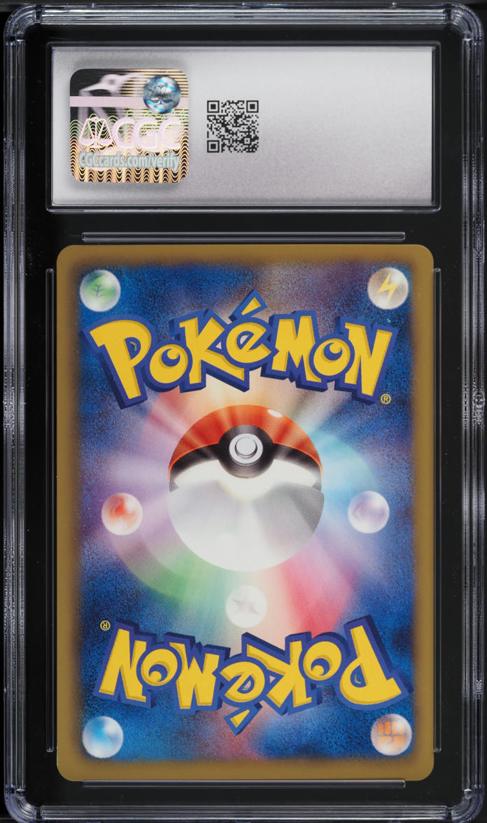 2011 Pokemon Japanese BW Dark Rush 1st Edition Bulbasaur #1 CGC 9 MINT