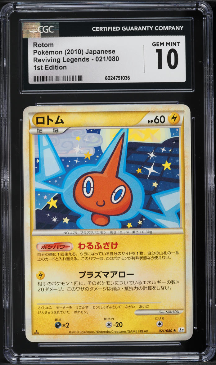 2010 Pokemon Japanese HGSS Reviving Legends 1st Edition Rotom #21 CGC 10 GEM