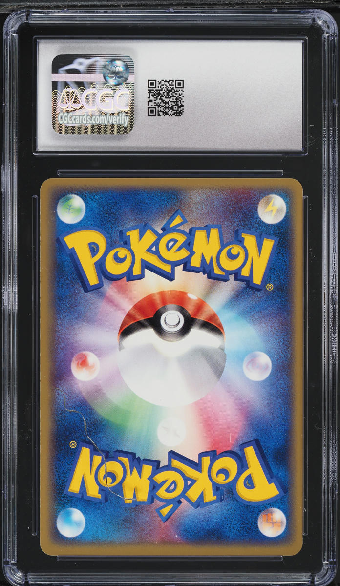 2004 Pokemon Japanese Rocket Gang Strikes Back 1st Edition Marill #24 CGC 8.5