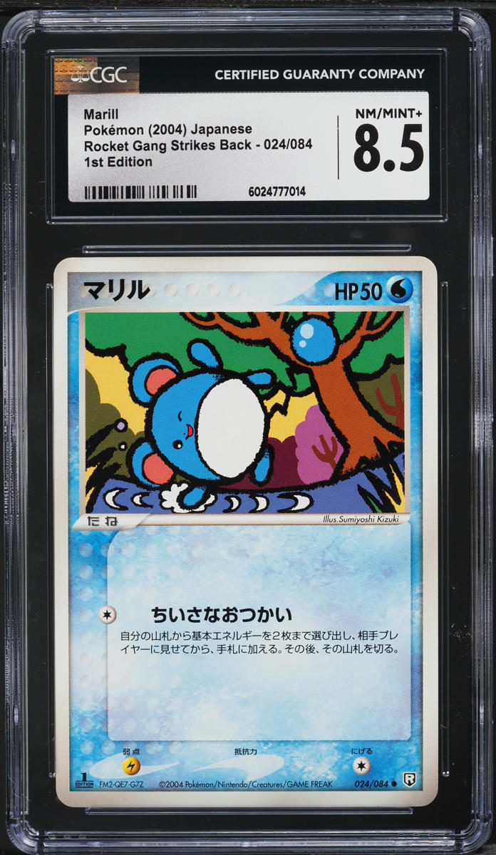 2004 Pokemon Japanese Rocket Gang Strikes Back 1st Edition Marill #24 CGC 8.5
