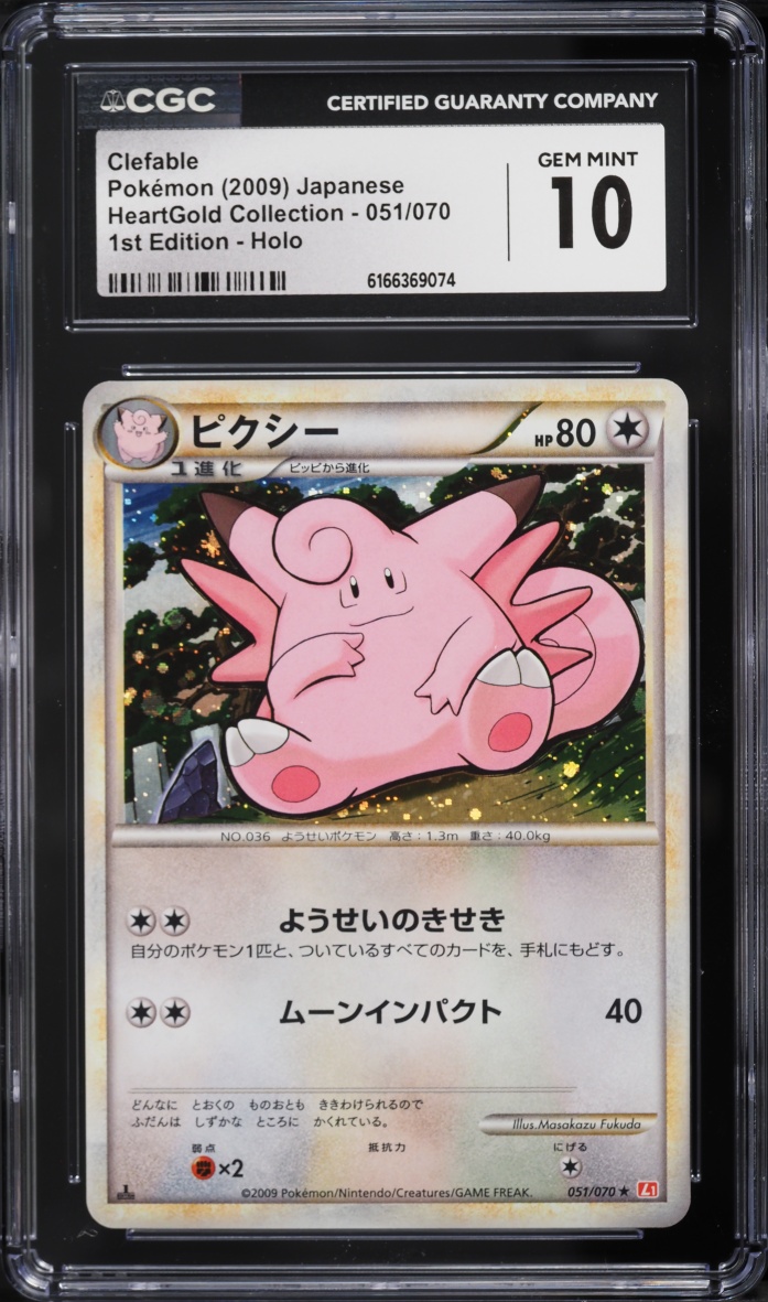 2009 Pokemon Japanese HeartGold Collection 1st Edition Holo Clefable #51 CGC 10 GEM MINT