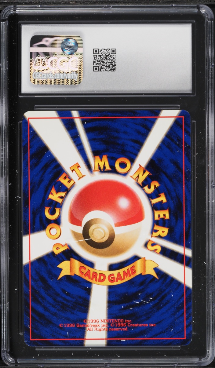 2000 Pokemon Japanese Gold Silver To A New World Holo Metal Energy CGC 8.5 NM-MT+