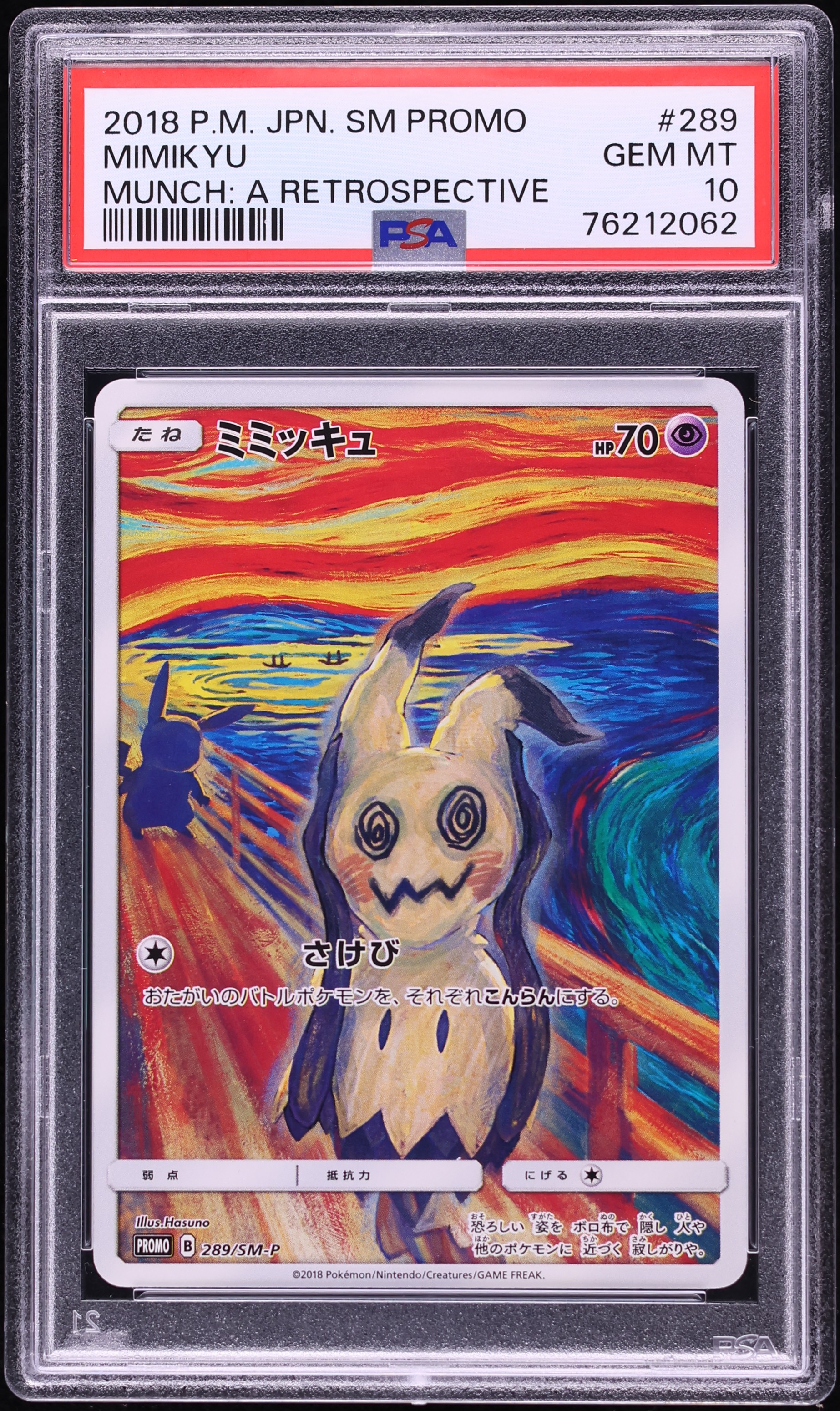 2018 Pokemon Japanese Sun & Moon Promo Munch A Retrospective Scream Mimikyu #289 PSA 10 GEM