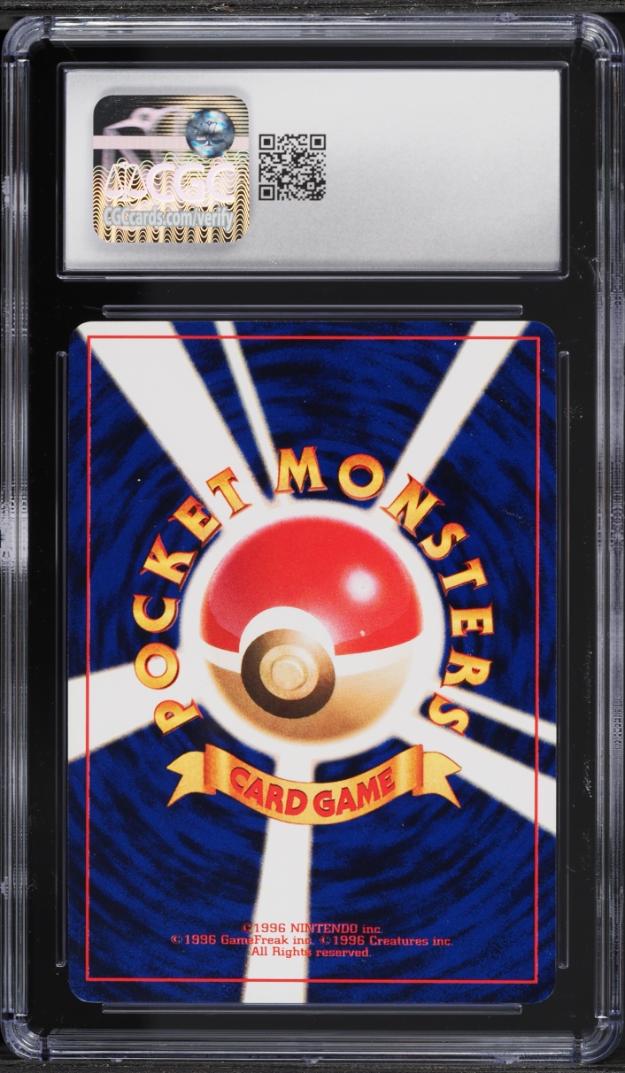 2000 Pokemon Japanese CoroCoro Comic Promo January '01 Issue Smoochum #238 CGC 7 NRMT