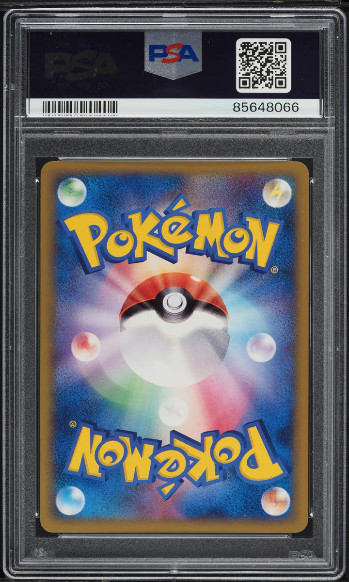 2010 Pokemon Japanese Design Promo Pucchigumi Winner Illusion's Zorua PSA 10 GEM