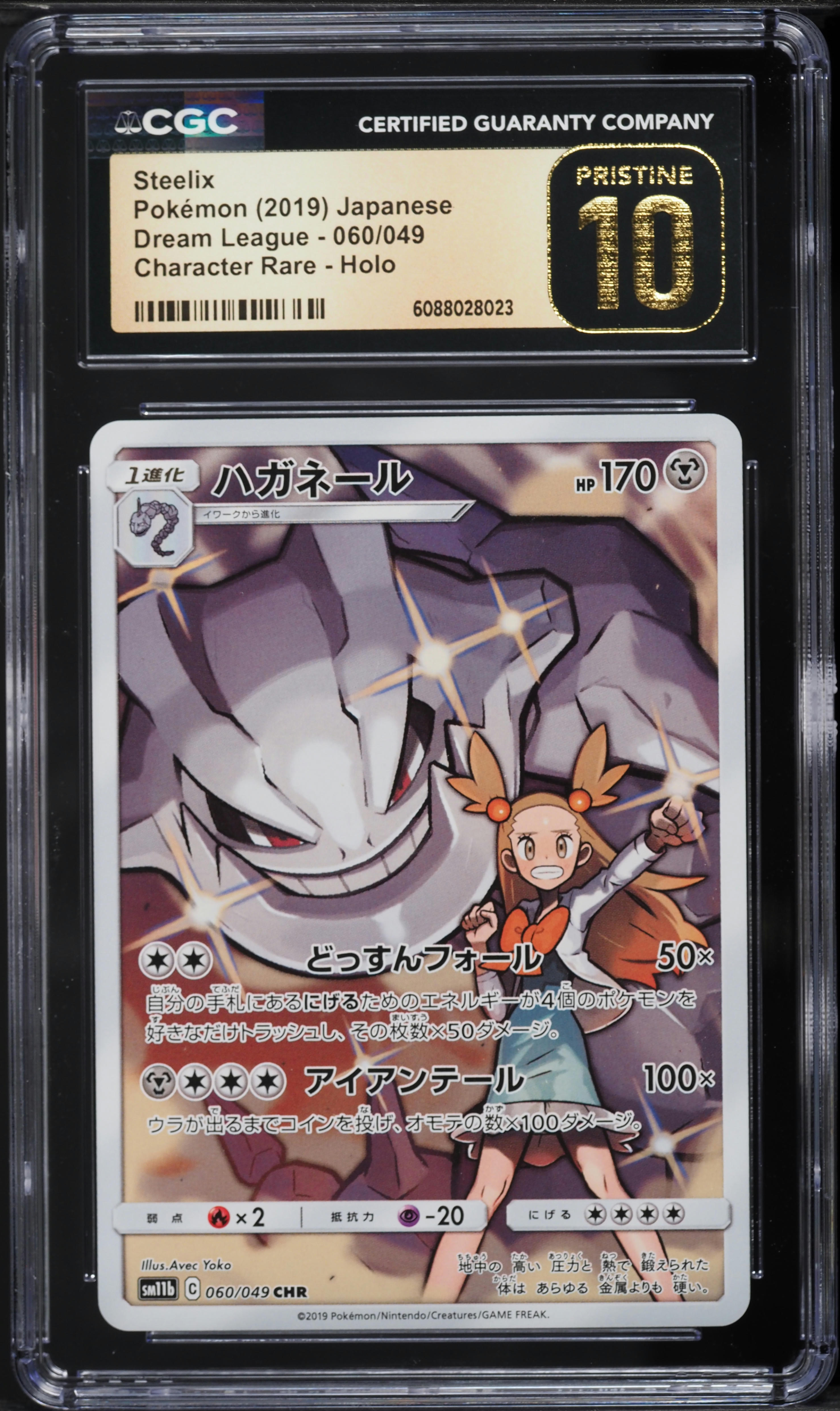 PSA10 メイ SR Dream League Gem Mint PSA10 メイ SR Dream League Gem